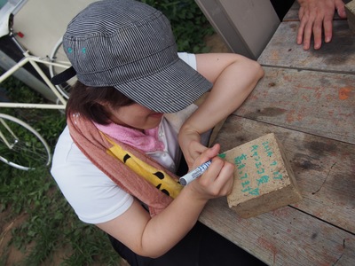 20140727_082839000_iOS.jpg